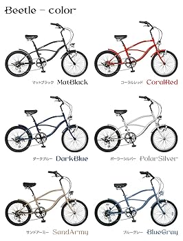 サイクルペディア 20型 20インチ ビーチクルーザー ビーチバイク フロント